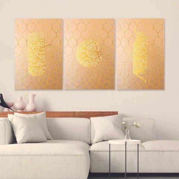 طقم لوحات 120x60 سم لئن شكرتم لأزيدنكم