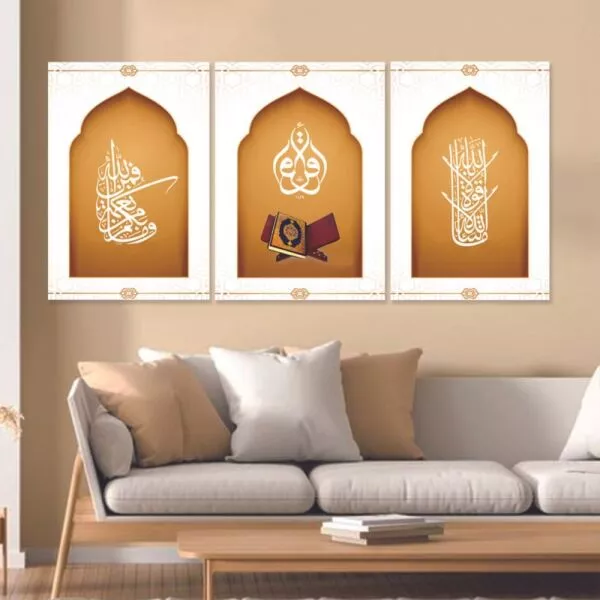 طقم لوحات قرآن وكتابات إسلامية 3 قطع
