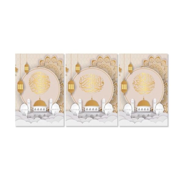 طقم لوحات 120x60 سم والله يحب الصابرين