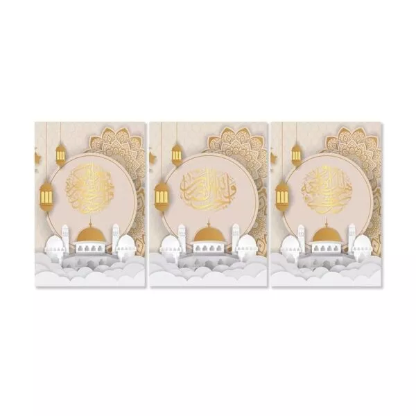طقم لوحات 120x60 سم والله يحب الصابرين