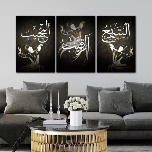 طقم لوحات السميع الرقيب المجيب 3 قطع