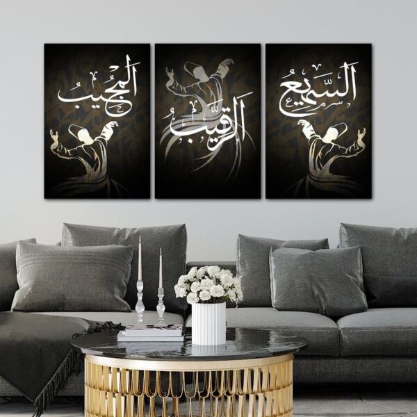 طقم لوحات 120x60 سم السميع - الرقيب - المجيب