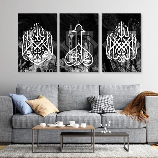 طقم لوحات 120x60 سم لا إله إلا الله