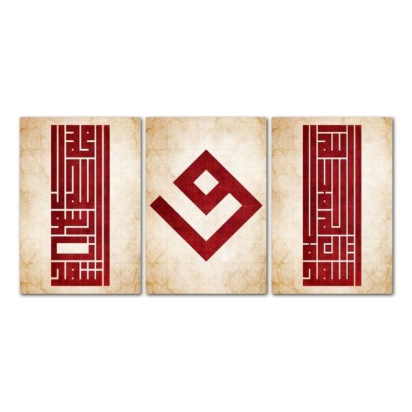 طقم لوحات 120x60 سم أشهد أن لا إله إلا الله - أشهد أن محمداً رسول الله