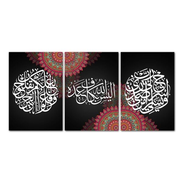 طقم لوحات 120x60 سم اشرح لي صدري ويسير لي أمري