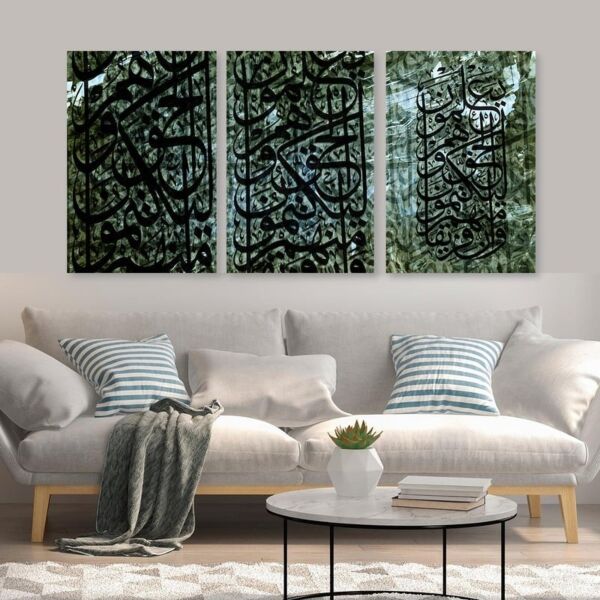 طقم لوحات 120x60 سم لوحة إسلامية