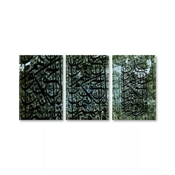 طقم لوحات 120x60 سم لوحة إسلامية