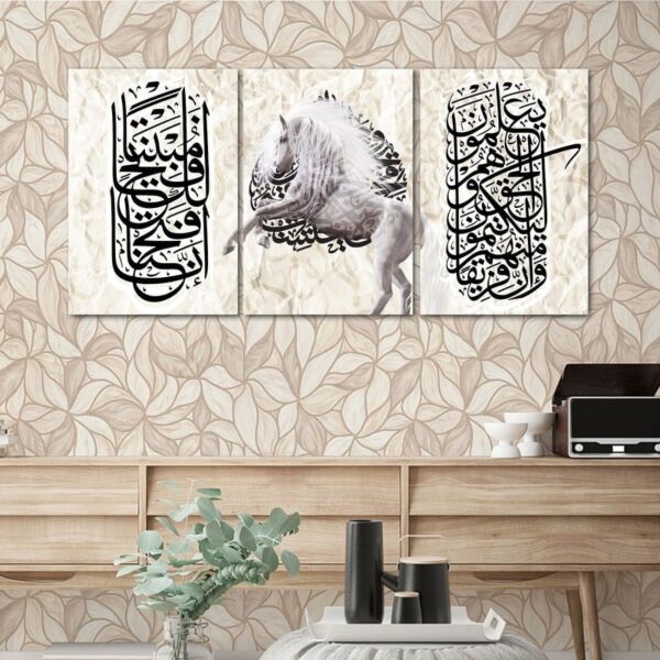 طقم لوحات 120x60 سم إنا فتحنا لكم فتحا مبيناً