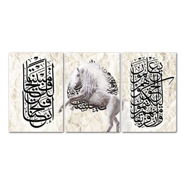 طقم لوحات 120x60 سم إنا فتحنا لكم فتحا مبيناً