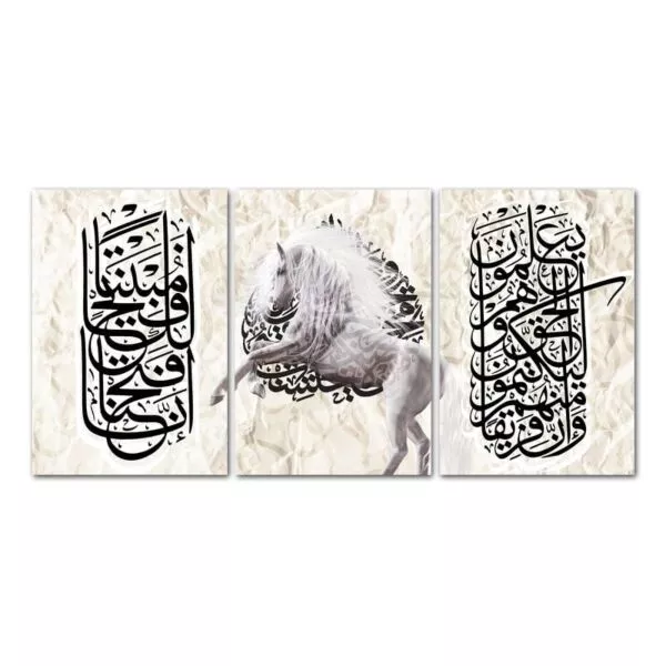 طقم لوحات 120x60 سم إنا فتحنا لكم فتحا مبيناً