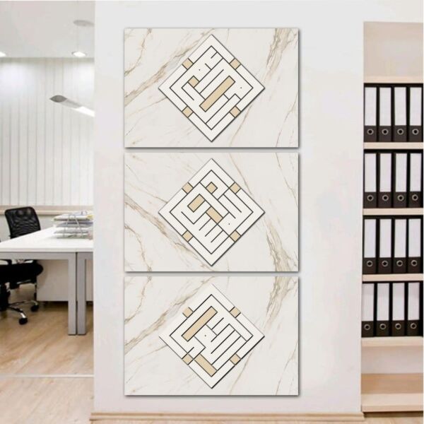 طقم لوحات 120x60 سم اسلامي مميز