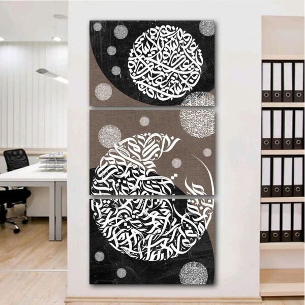 طقم لوحات 120x60 سم كتابة اسلايمة