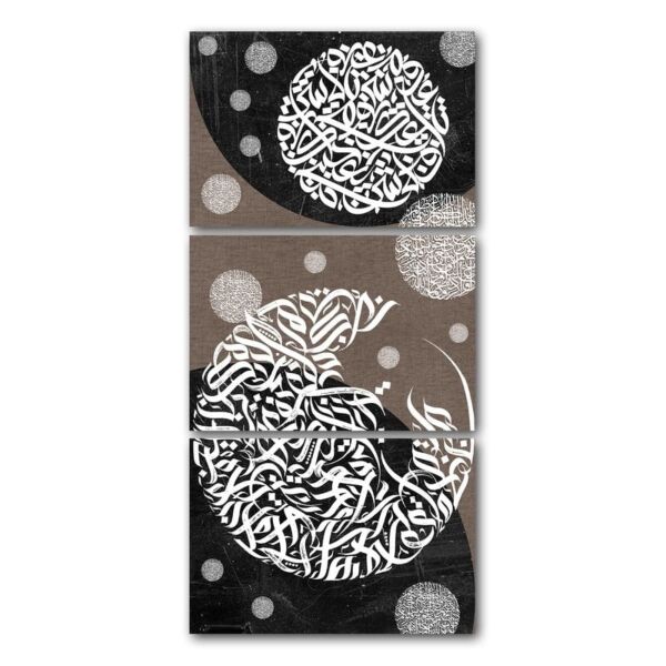 طقم لوحات 120x60 سم كتابة اسلايمة