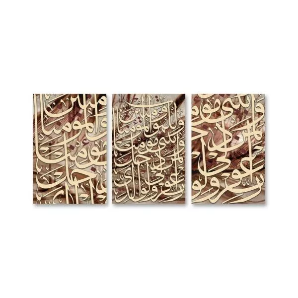 طقم لوحات 120x60 سم