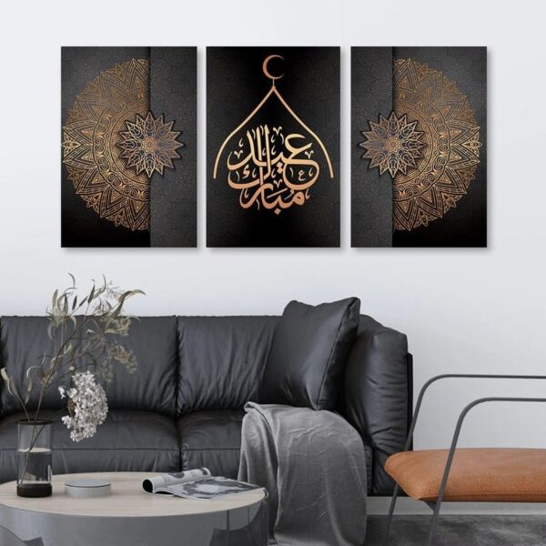 طقم لوحات 120x60 سم ميتا