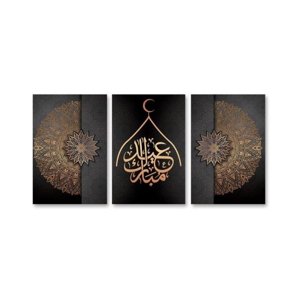 طقم لوحات 120x60 سم ميتا