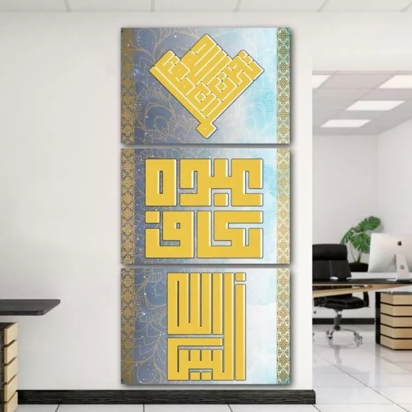 طقم لوحات 120x60 سم تشيليند