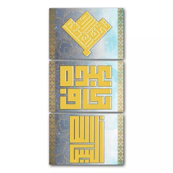 طقم لوحات 120x60 سم تشيليند
