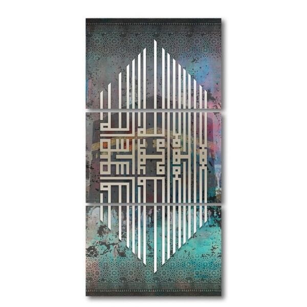 طقم لوحات 120x60 سم مورنق