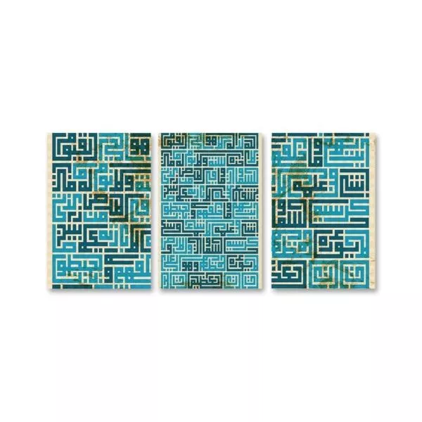 طقم لوحات 120x60 سم سكند