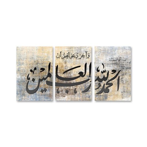 طقم لوحات 120x60 سم سيزن