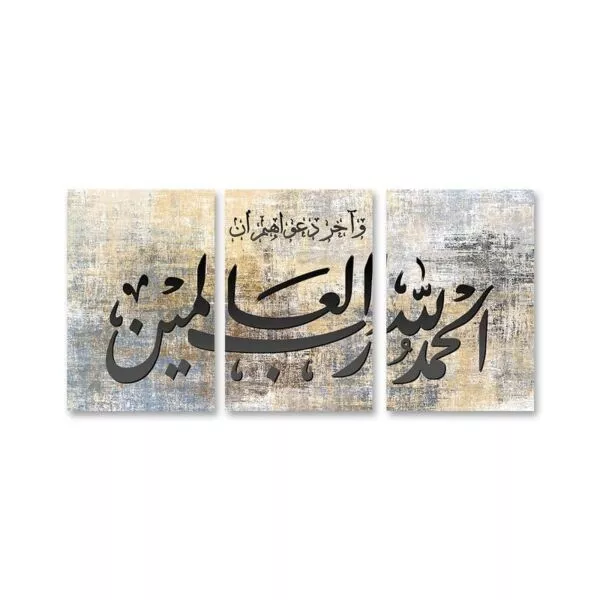 طقم لوحات 120x60 سم سيزن