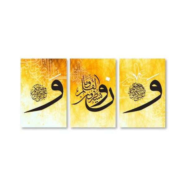 طقم لوحات 120x60 سم ريزنل