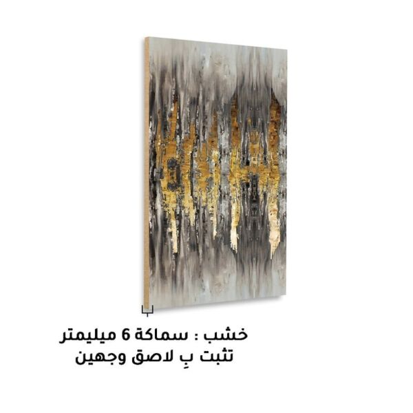 طقم لوحات 120x60 سم ريزنل