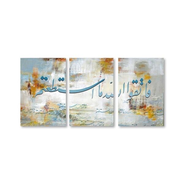 طقم لوحات 120x60 سم مورال