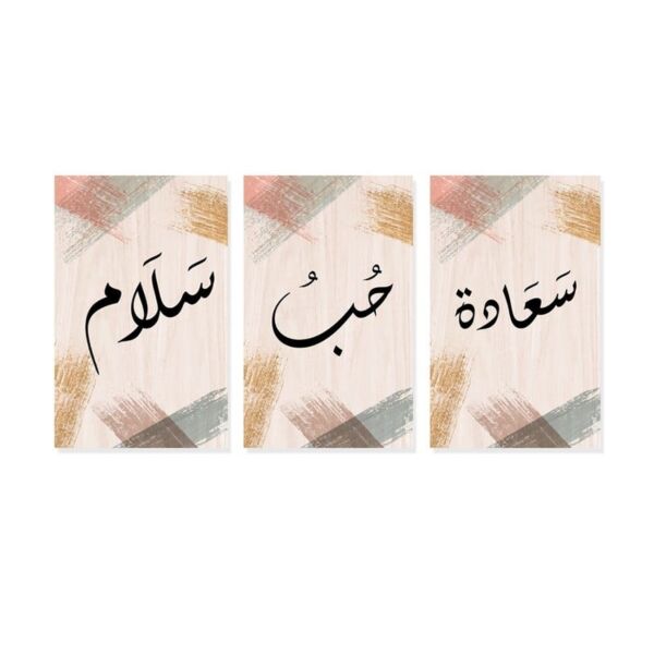 طقم لوحات 120x60 سم كولومب