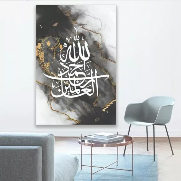 لوحة ديكور قماشية بتصميم إسلامي الحمد لله رب العالمين 