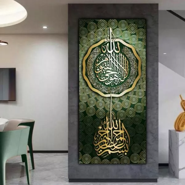 لوحة قماشية إسلامية جميلة بتصميم الله لا إله إلا هو الحي القيوم