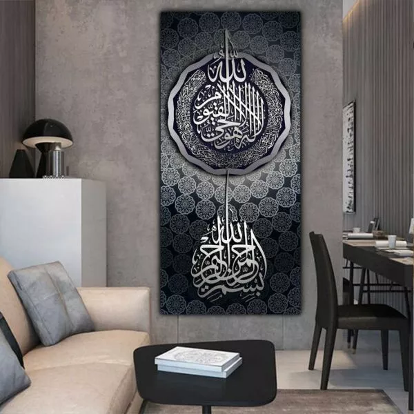 لوحة قماشية إسلامية جميلة بتصميم الله لا إله إلا هو الحي القيوم