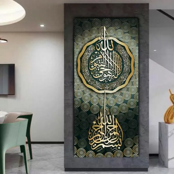 لوحة قماشية إسلامية جميلة بتصميم الله لا إله إلا هو الحي القيوم