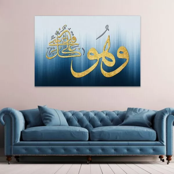 لوحة كاليجرافي إسلامية وهو قادر على كل شيء