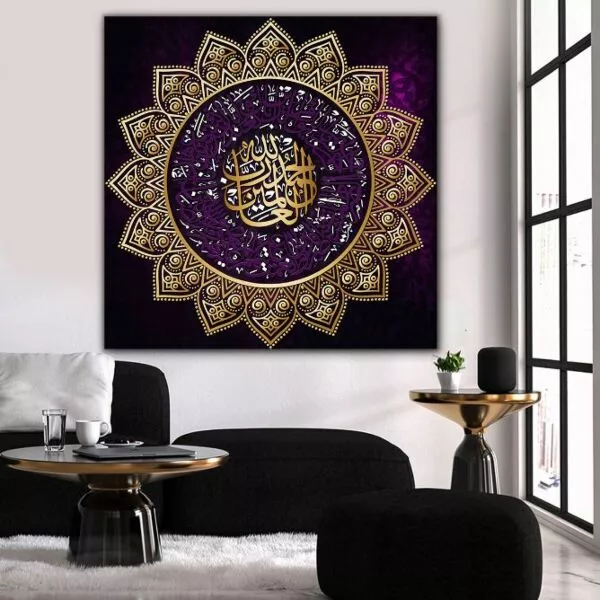 لوحة قماشية إسلامية بتصميم الحمد لله رب العالمين