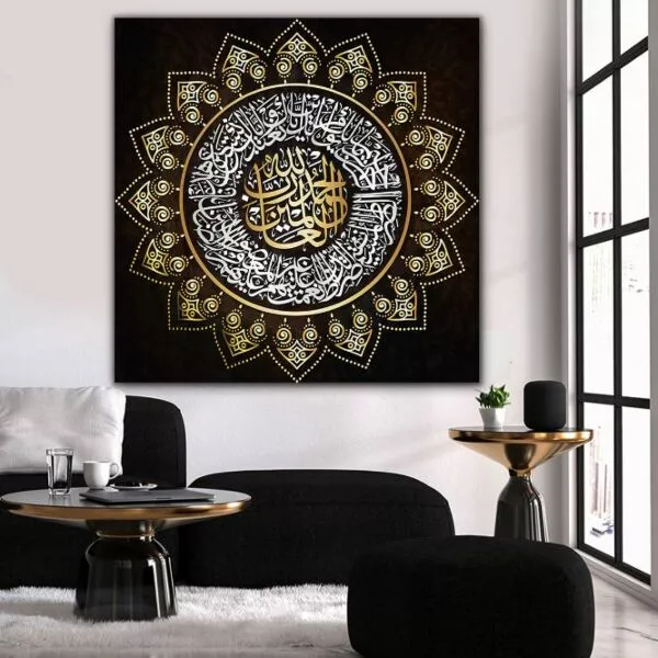 لوحة قماشية إسلامية بتصميم الحمد لله رب العالمين