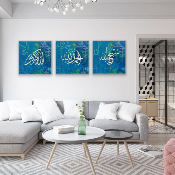 لوحة قماشية إسلامية بتصميم سبحان الله الحمد لله والله اكبر