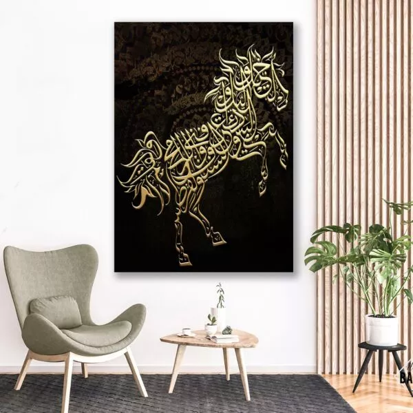 لوحة كاليجرافي الخيل والليل والبيداء تعرفني