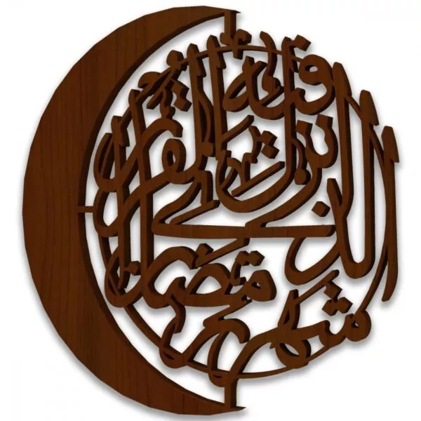 لوحة خشبية بنقشة شهر رمضان الذي أنزل فيه القرآن