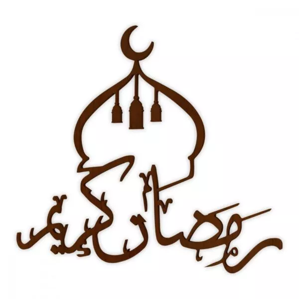 لوحة خشبية بنقشة رمضان كريم مودرن 
