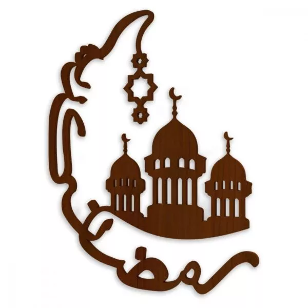 لوحة خشبية مودرن بنقشة هلال رمضان