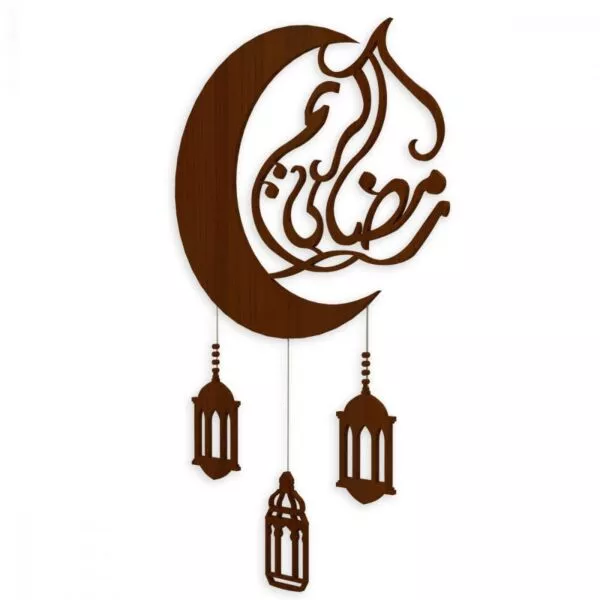 لوحة خشبية مودرن بنقشة رمضان كريم