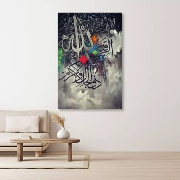 لوحة قماش بتصميم رسمة اسلامية