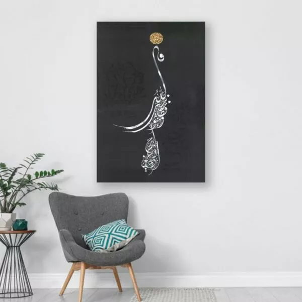 لوحة جدارية بتصميم رسمة اسلامية