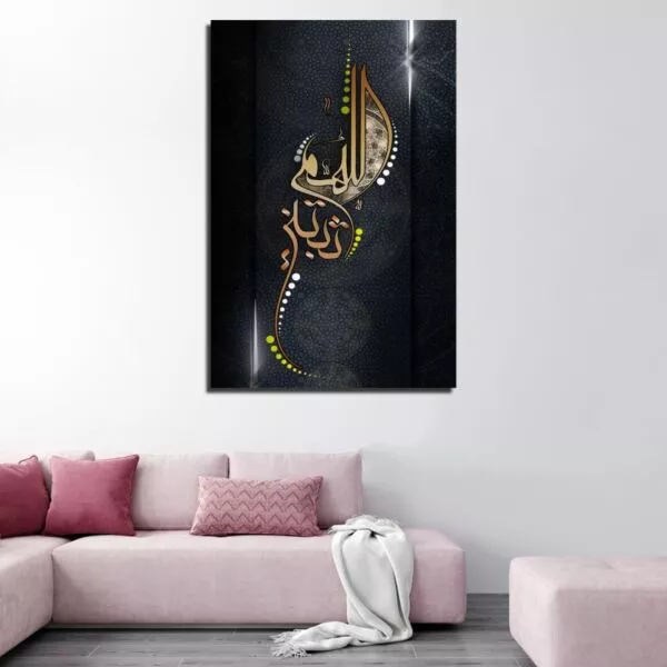 لوحة قماشية تصميم رسمة اسلامية