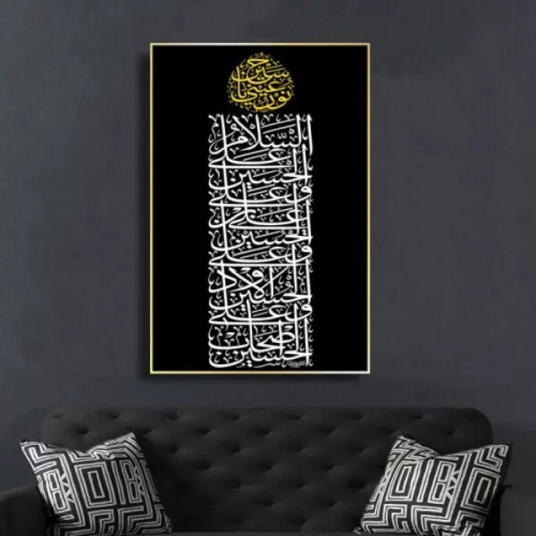 لوحة قماش تصميم اسلامي - 80x120 سم