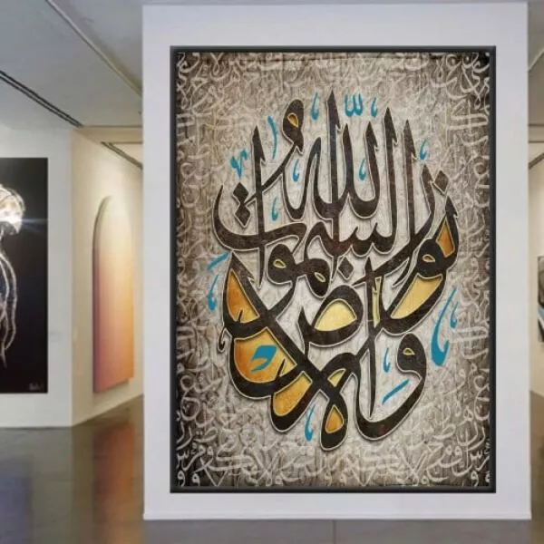 لوحة الله نور السموات والأرض - 80x120 سم