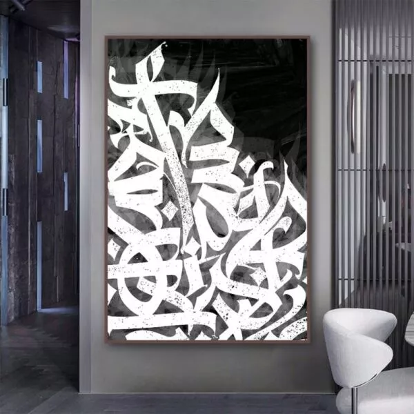 لوحة قماشية بتصميم خط عربي