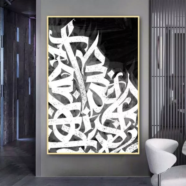 لوحة قماشية بتصميم خط عربي